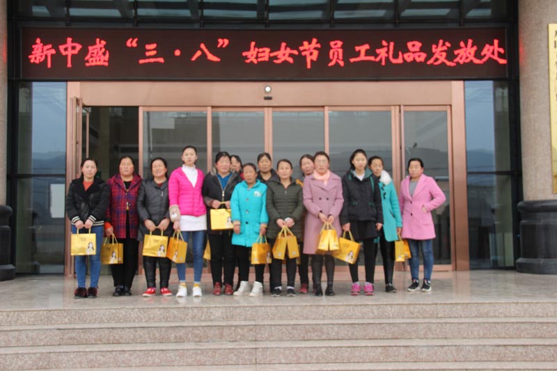 婦女節禮品發放